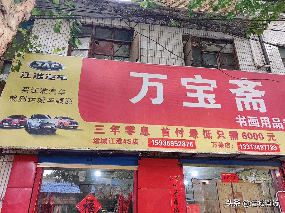 运城十三家企业曝光,山西运城最近被抓人员