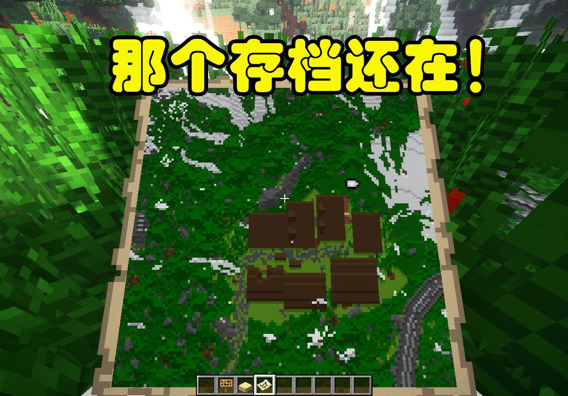 mc停服维护,mc停服了没