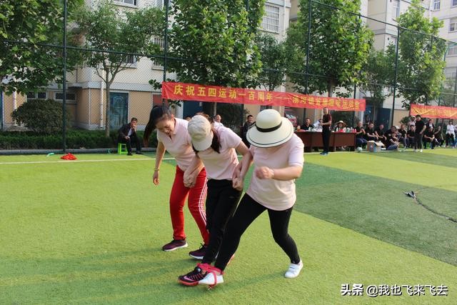 扬青春自我，建美丽汤河——汤河镇首届趣味运动会精彩纷呈