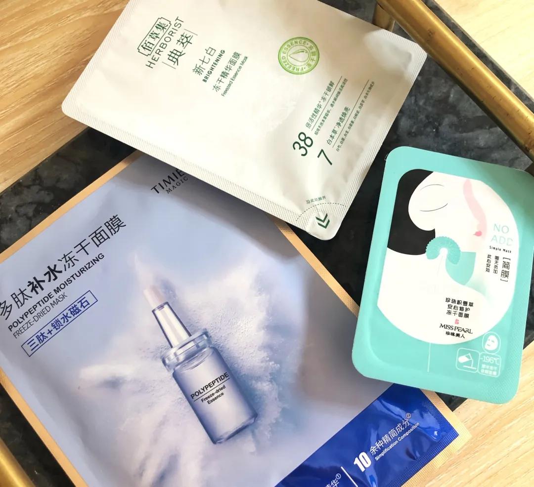 冻干祛痘面膜推荐,适合祛红痘印的面膜推荐