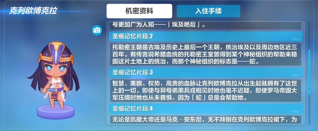 崩坏3劫灭做什么任务可以得,崩坏3消灭死士祭典活动