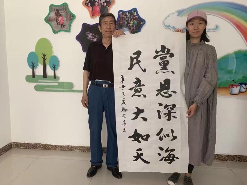 保定市喜迎建党70周年名家朗诵会,喜迎建党百年小学书画作品展