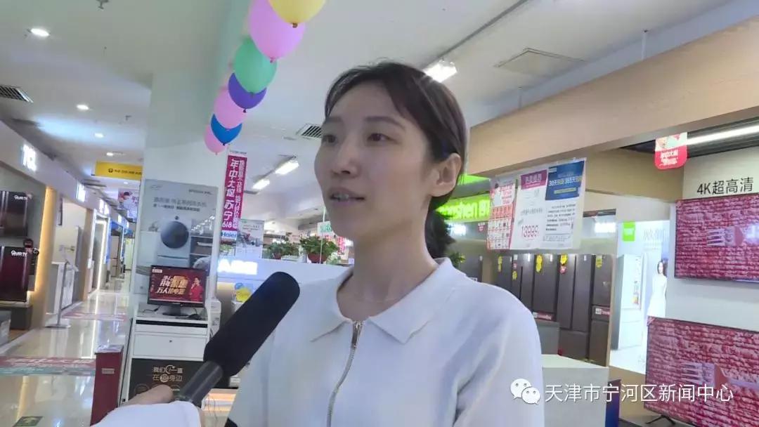 线上线下融合发展丨今年6·18”宁河实体商家争做主场