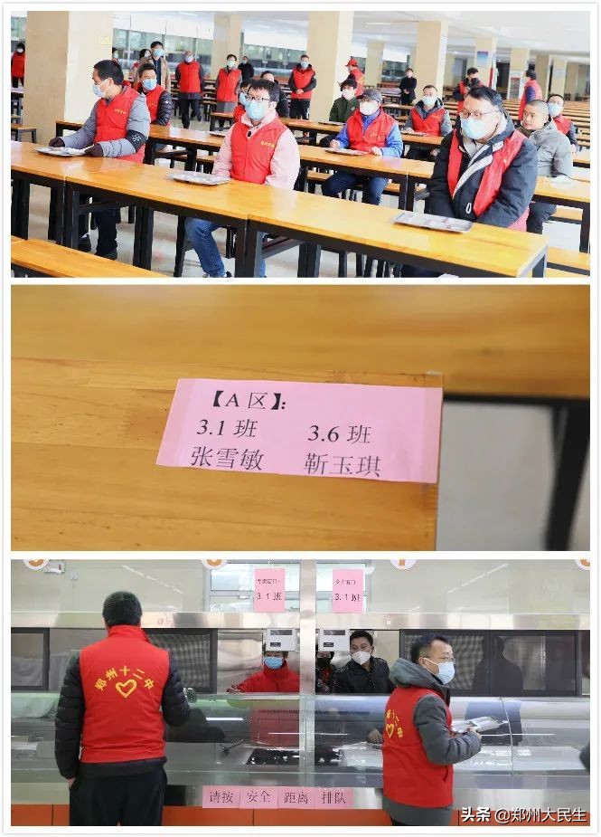 郑州大民生2017,郑州大民生回看