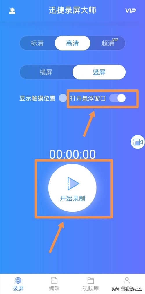 手机自带的录屏功能能录课吗,什么手机自带录屏功能