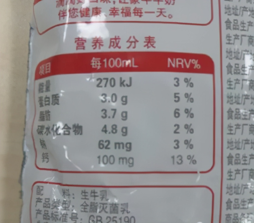 被明星安利的西柚减肥法，值得一试吗？有些人竟吃不了？