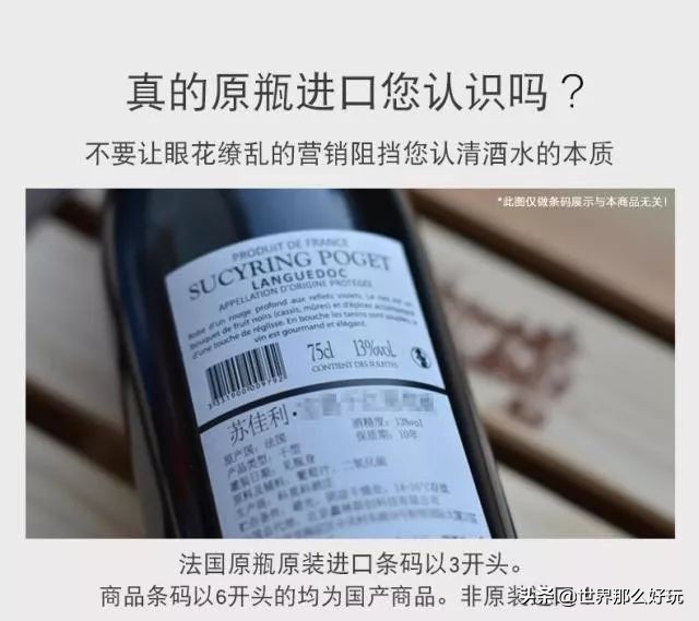 淘宝搜官网买到假货,淘宝搜索东西别人知道吗