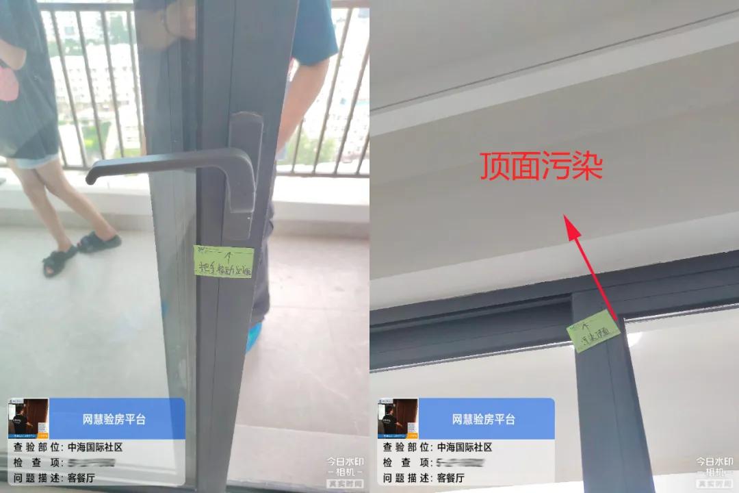 太原验房，中海国际社区精装修多项质量不合格，强行赶工痕迹明显