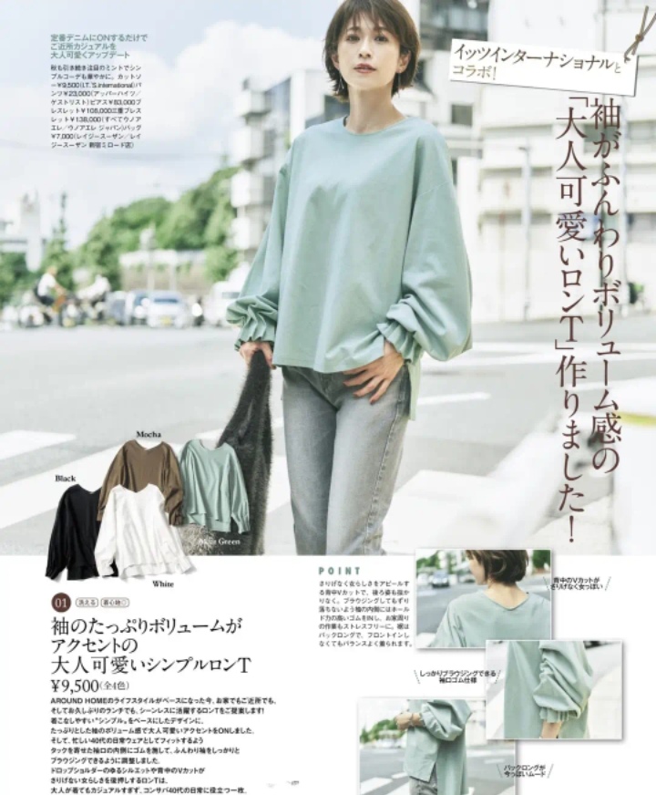 日系杂志风穿搭合集,日系风穿搭精致又百搭休闲又气质