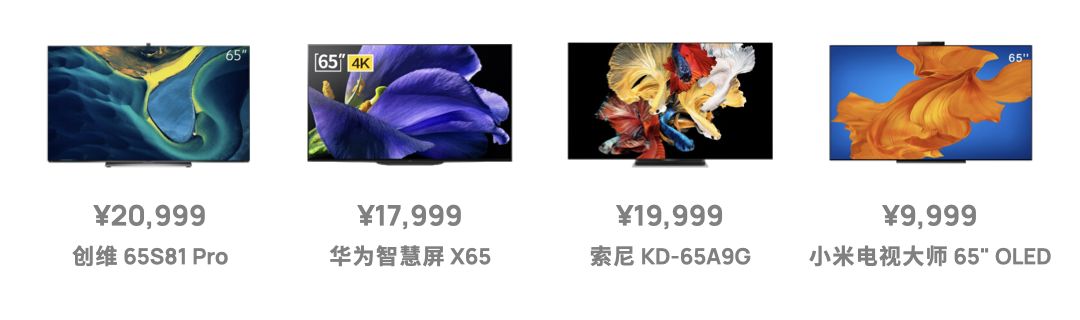 oledlcd对比,小米电视6oled