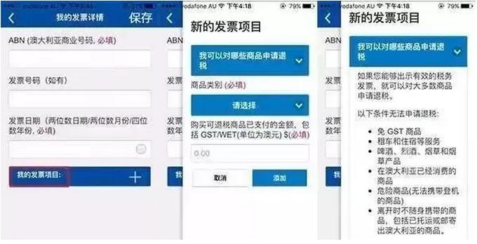 留学生在澳洲省钱攻略,留学生如何在国内退税