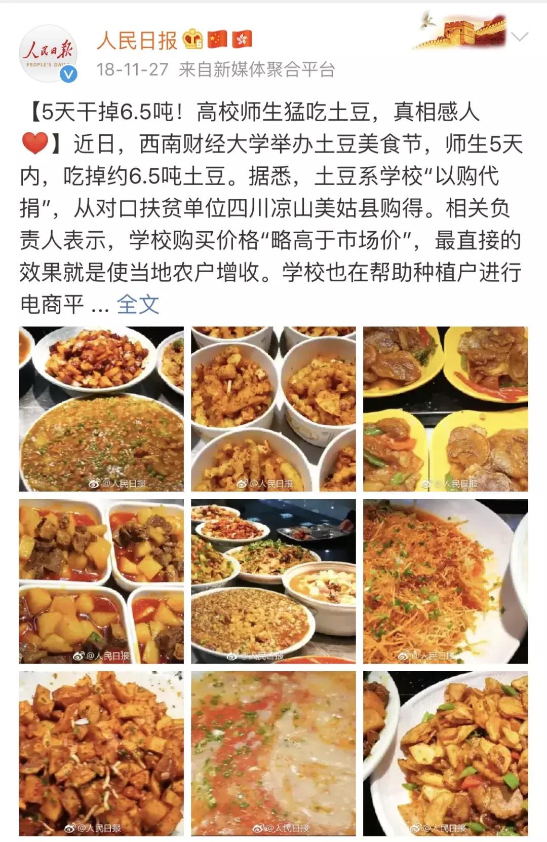 四川最有钱的5所大学,四川最有钱的大学排名