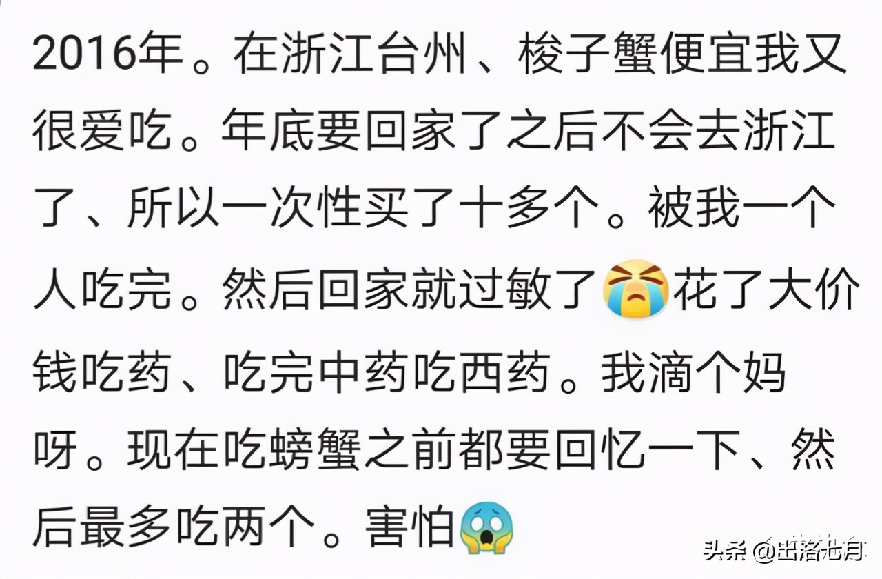 吃芒果脸过敏最快补救方法,我对芒果过敏