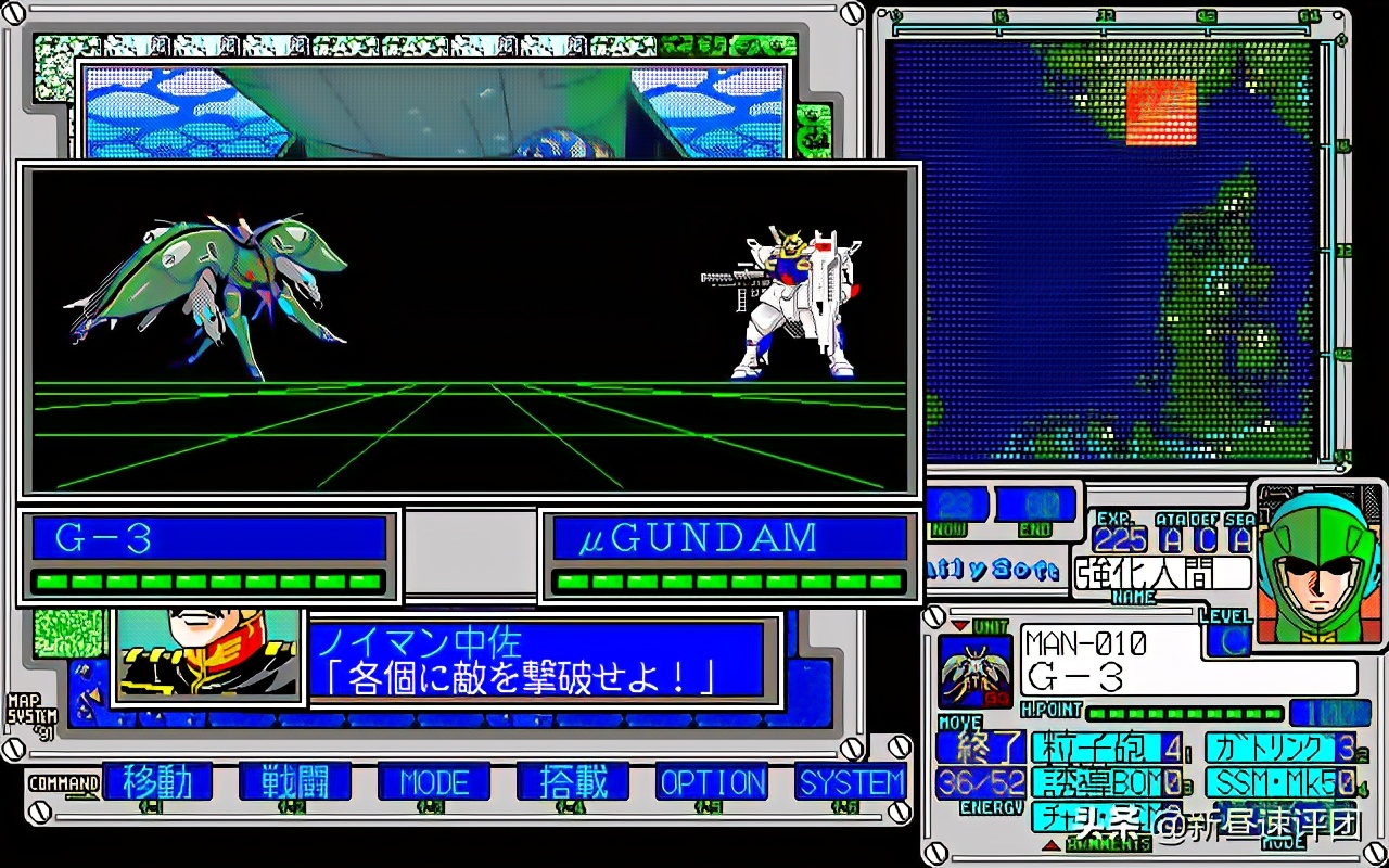 PC-98和东方Project，90年代的日本电脑之王