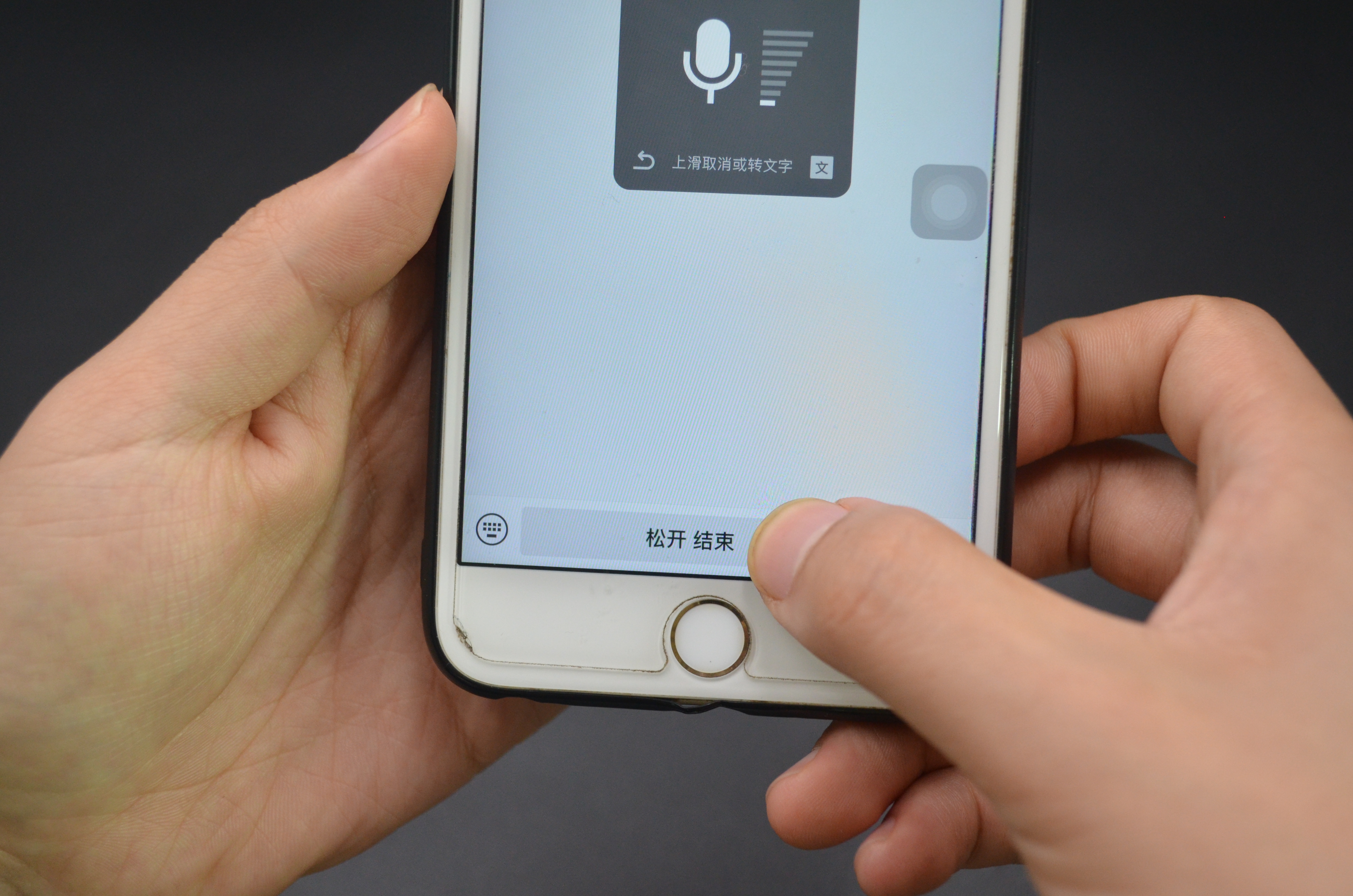 微信语音怎么让声音好听,微信发语音声音变好听怎么设置