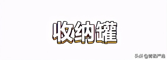 厨房好物推荐小技巧让生活更轻松,8件让厨房焕然一新的厨房好物