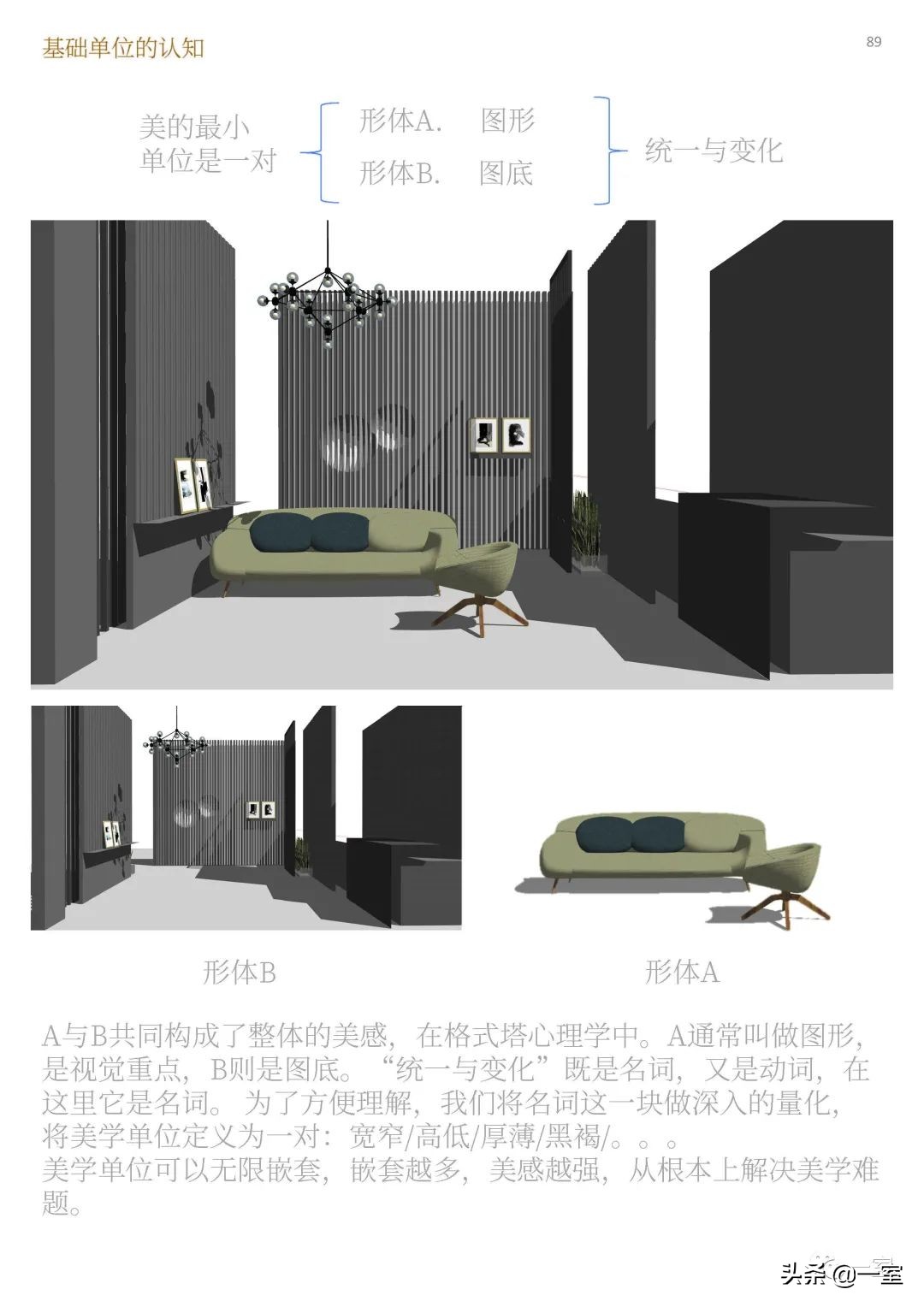 怎么成为一名优秀的家装设计师,优秀室内设计师怎么做