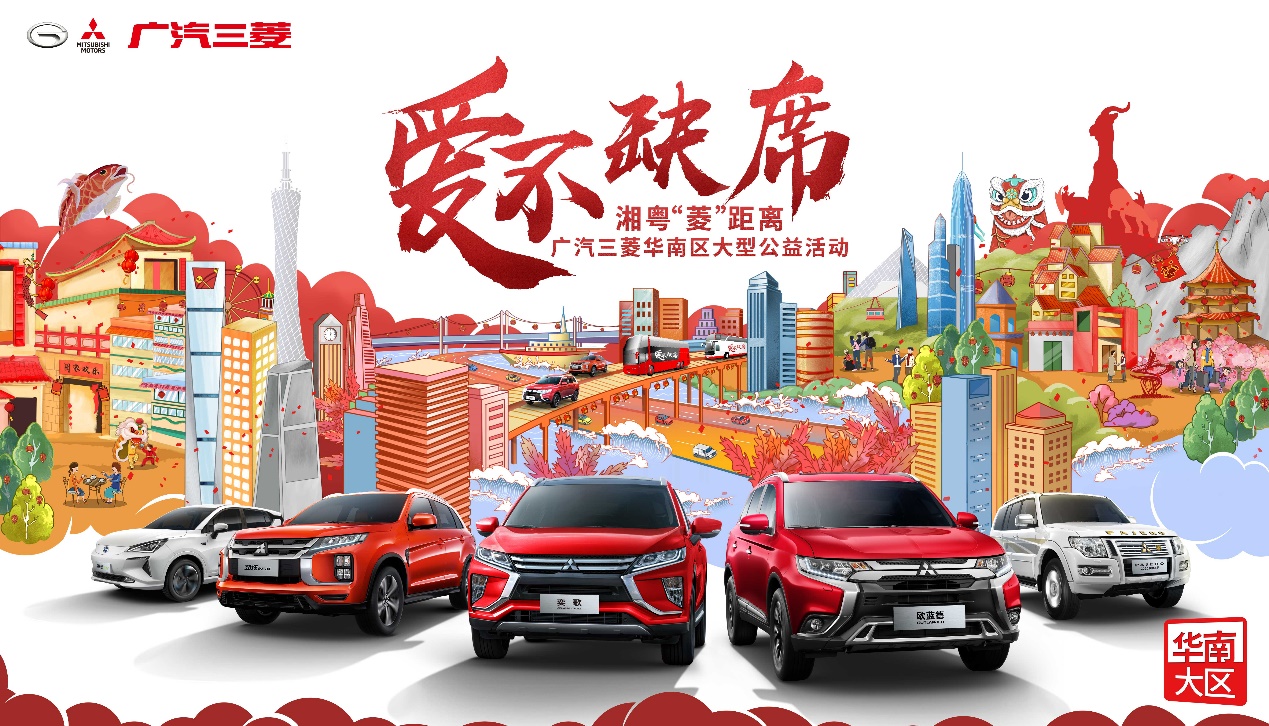 鐖变笉缂哄腑瀹跺,鐖变笉缂哄腑骞挎苯涓夎彵