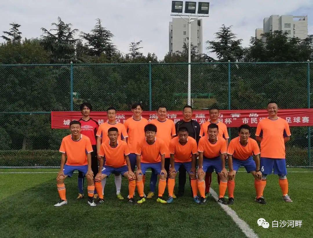 流亭足球赛,阳光杯足球联赛