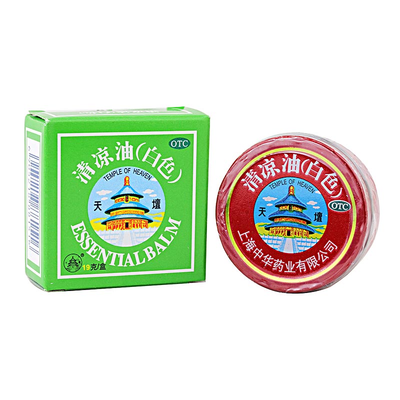 药师推荐资料,十种必备防暑药品