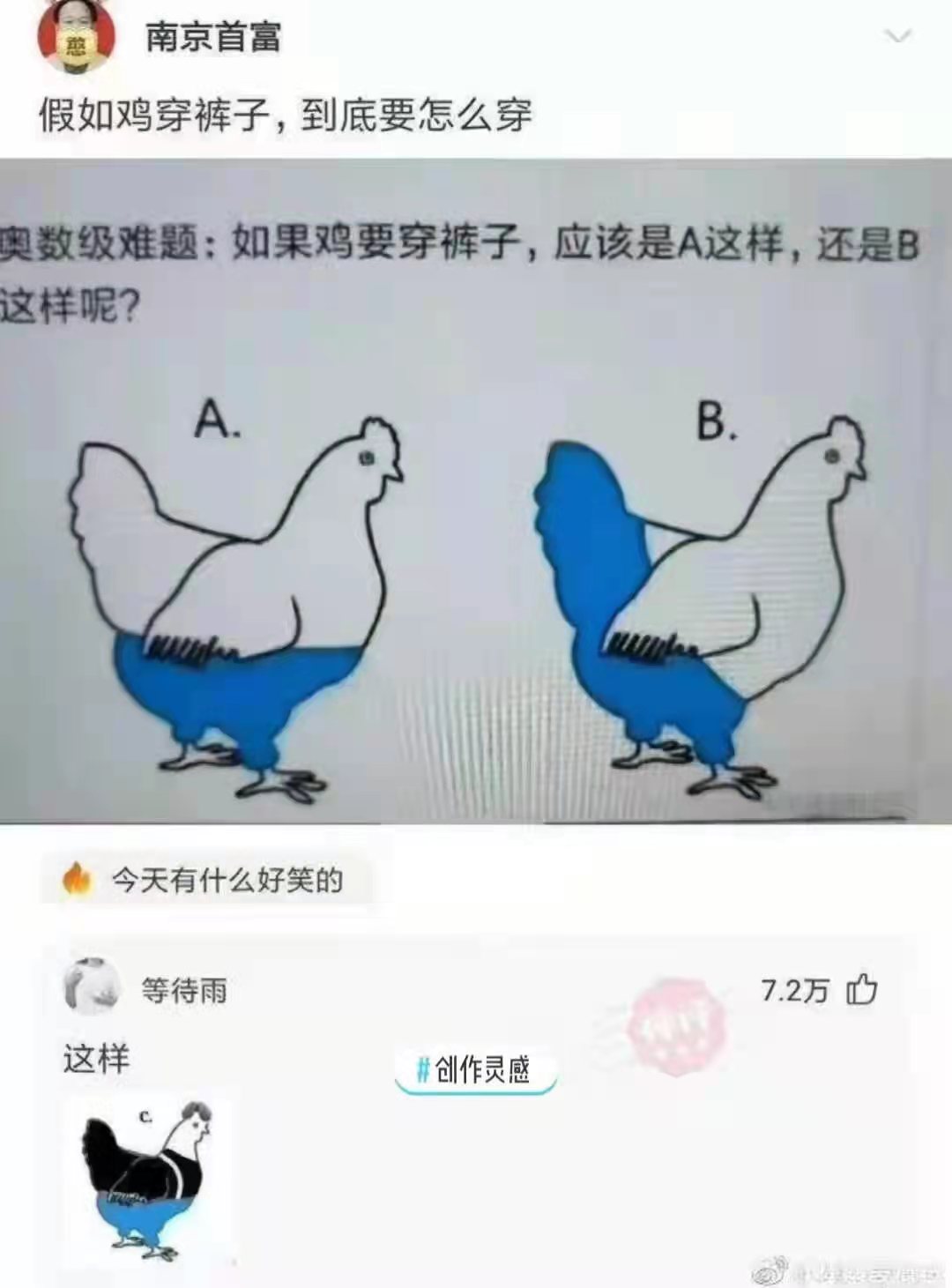 开养鸡场赚钱吗,开个养鸡场需要办什么手续