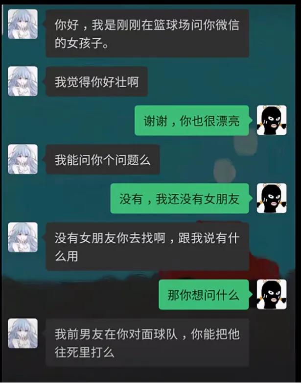 幽默搞笑神评,沙雕搞笑神评
