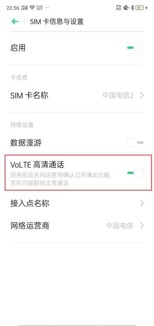 通话声音忽大忽小怎么回事,通话声音听不清是什么原因