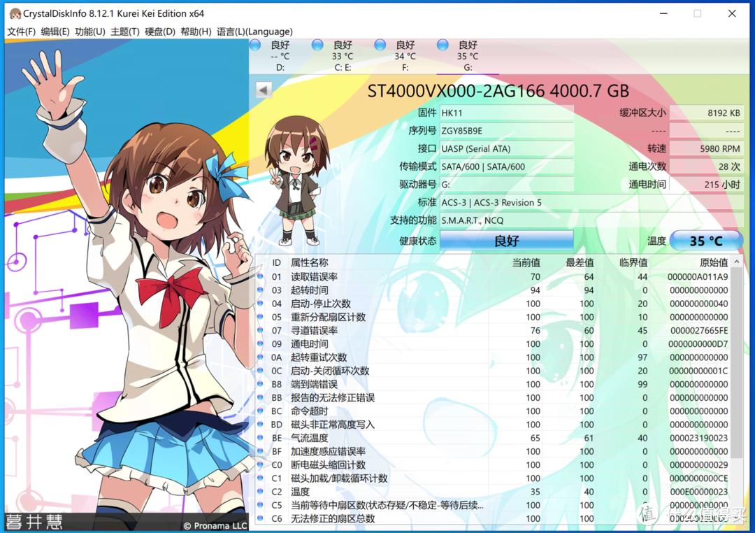 英特尔nuc更新,英特尔nuc目前最好的是哪一个