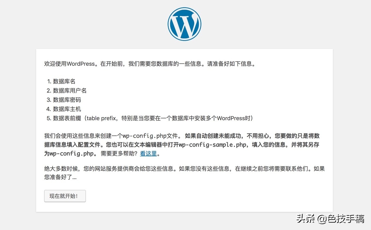 没有个人网站都不好意思说自己是设计师，你还没有个人网站快来看