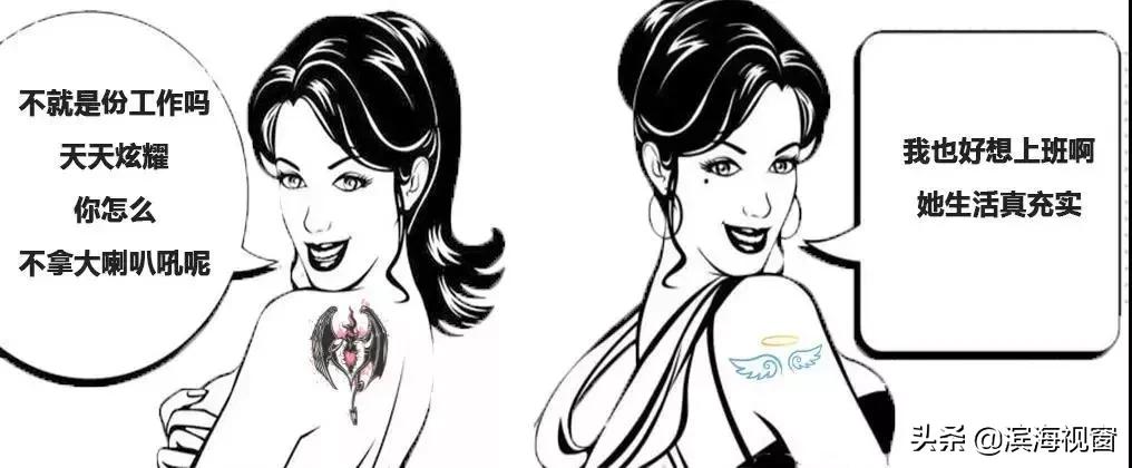 滨海新区工作的人,这几类人不适合工作