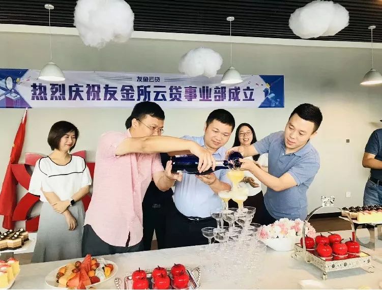 友金所良性退出,友金所上市