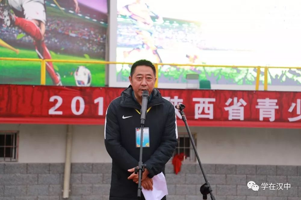 陕西省青少年校园足球联赛,2019年陕西省青少年足球锦标赛