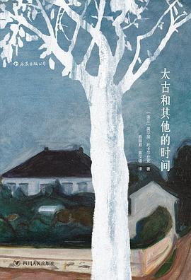 在森林里书籍,在森林中生活