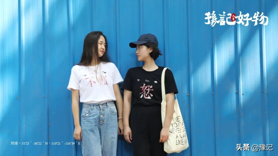 把老家拎在手上，每个河南人都应该有这份礼物