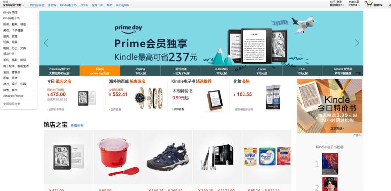 贫民窟女孩的拼多多省钱小技巧,省钱攻略海淘鞋子