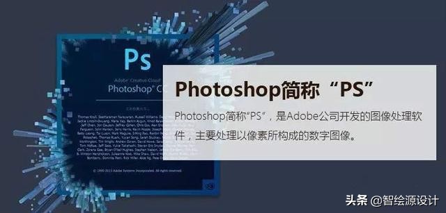 ps平面设计入门到精通30天速成,平面设计新手入门psai