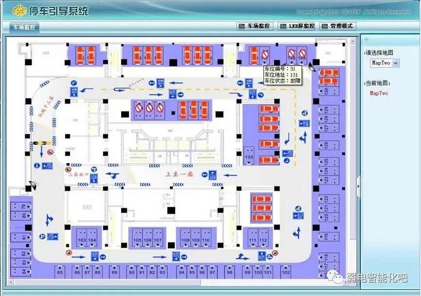 车辆引导系统方案,高德车辆引导在哪