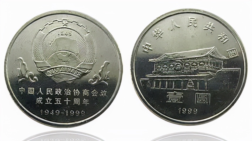 2022年流通纪念币价格表,2023年流通纪念币大全套的视频