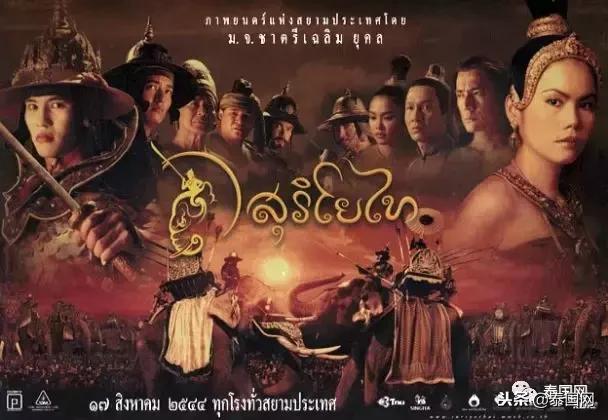 泰国票房最高电视剧,泰国恐怖电影票房排行榜前十名