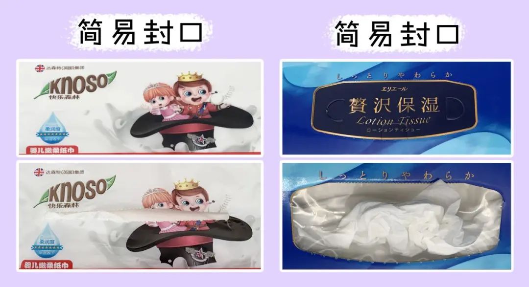 含保湿因子婴儿柔软纸巾,保湿因子纸巾