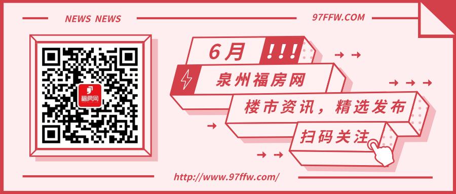 东海摇号刚需,刚需摇号选房