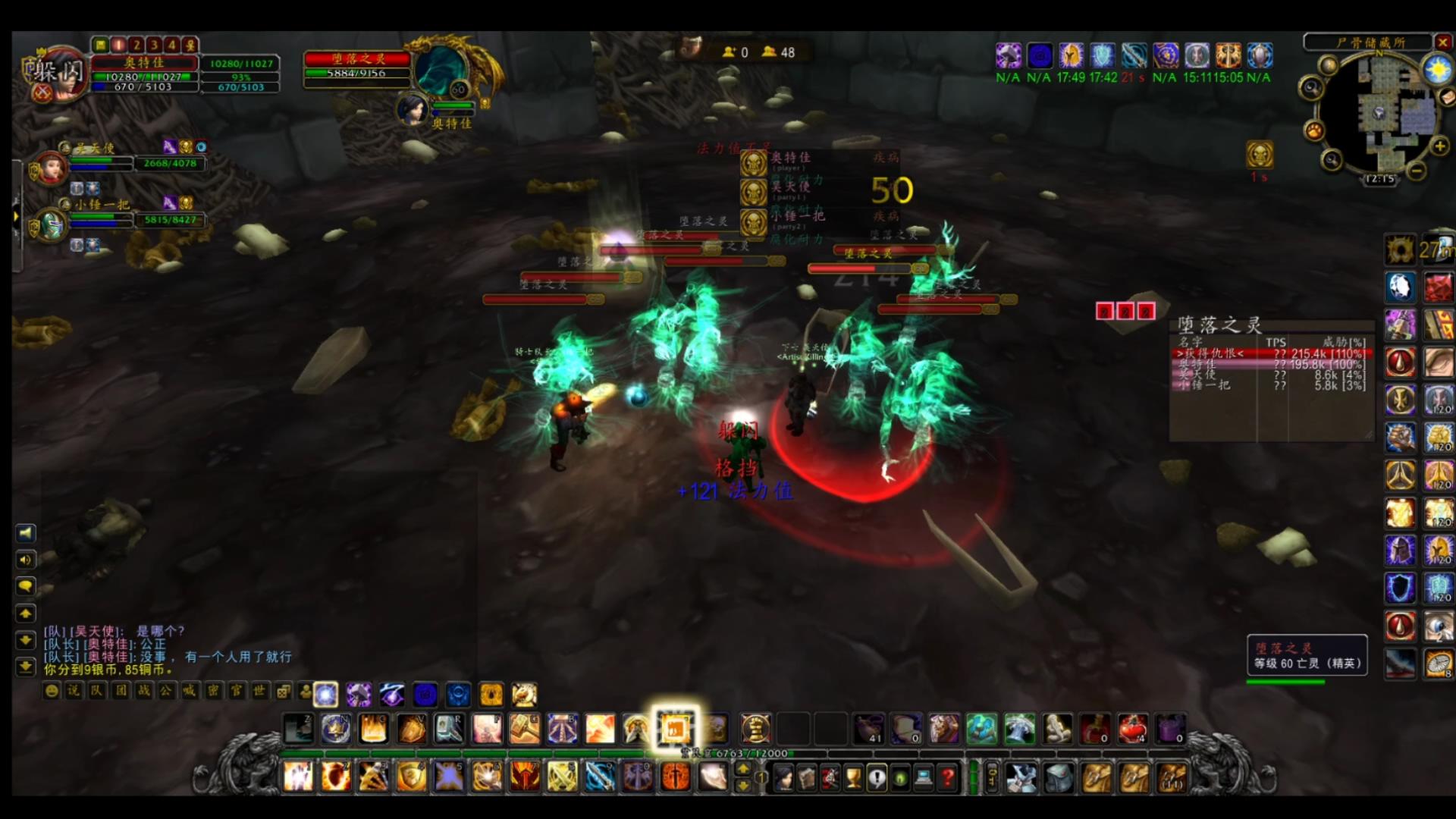 tbc怀旧服圣骑士大马怎么获得,wow怀旧服tbc圣骑士大马任务