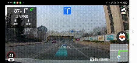 360导航全景记录仪,360记录仪ar实景导航