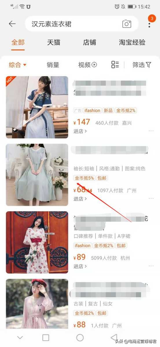 淘宝有收藏加购没人下单为什么,淘宝做收藏加购有什么好处