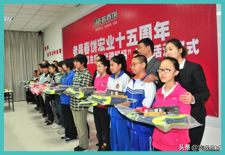 乐于助人，痴心不改！吉林好人公益联盟秘书长姜清水的故事