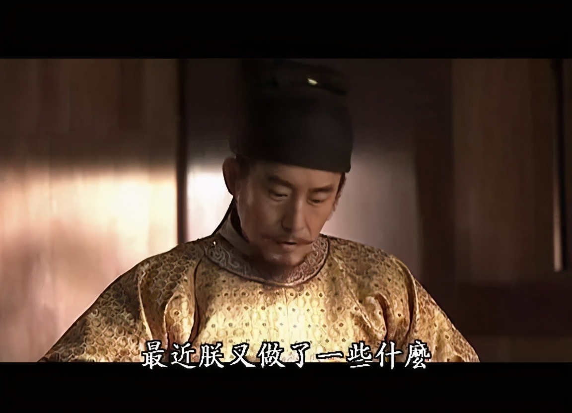 肖战的狼殿下好看吗,肖战狼殿下收官了吗