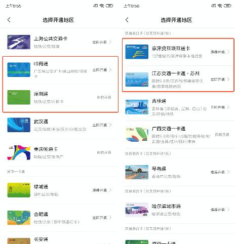 小米mix3有趣的功能,小米mix3能不能用电信卡