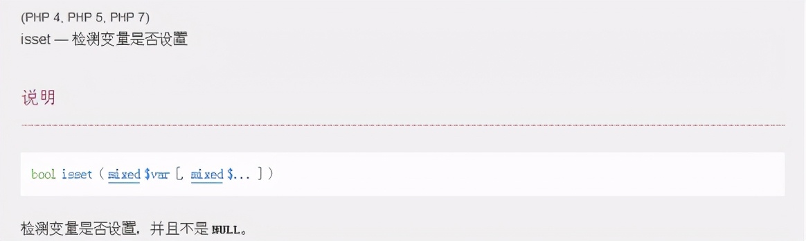 php语法基础ppt,PHP语法基础结论