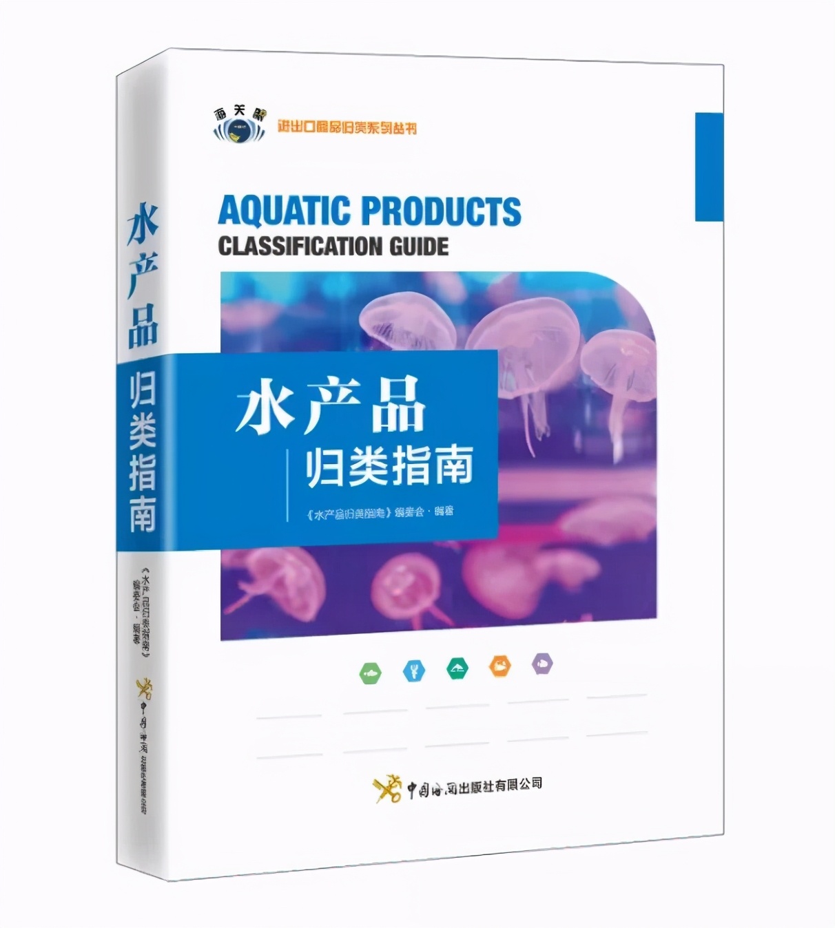 水生动物外来入侵标准,水生动物怎么办理机场托运