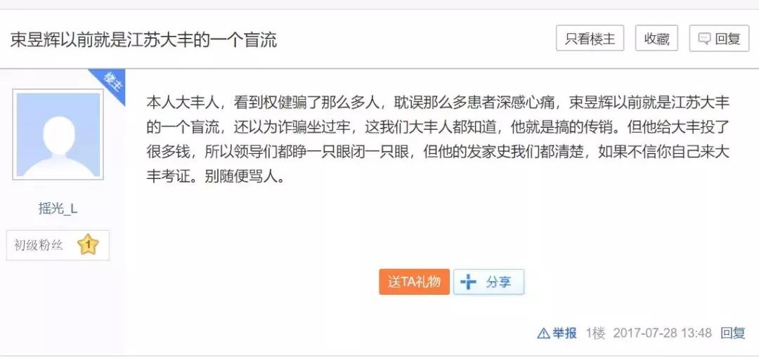 杨超越从青春有你到创造营,从杨超越到王子异